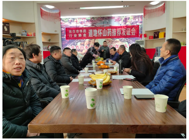 道地懷山藥究竟有幾家？