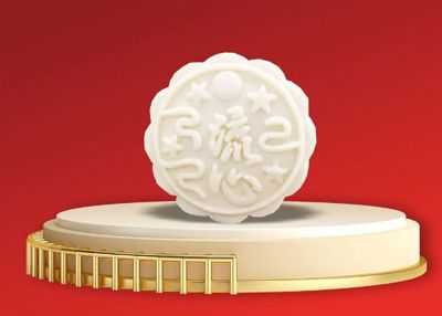 【中秋節(jié)喜報】太極莊鐵棍山藥流心月餅獲大獎了！